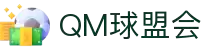 球盟会·qmh(中国)-官方网站